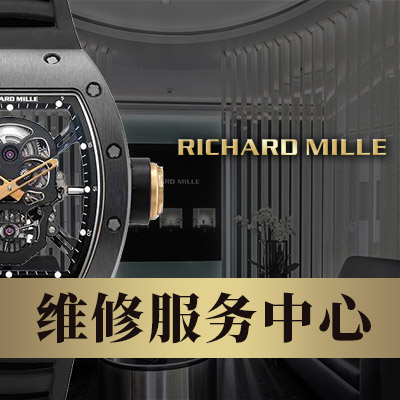 RichardMille手表