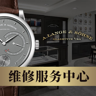 朗格配备精巧显示器的表盘 发行数量100枚奢侈腕表