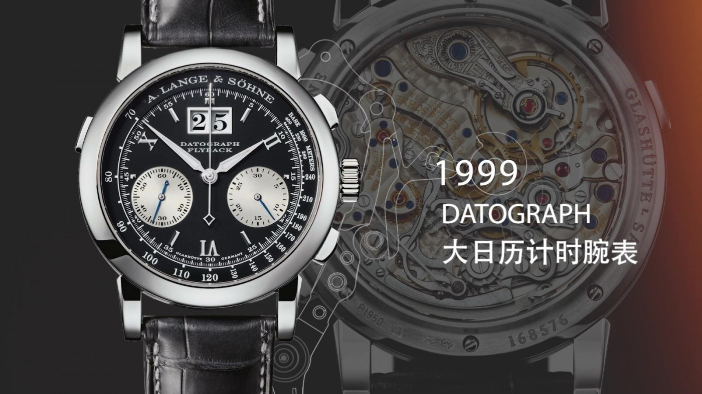 百万价位极致打磨，朗格1815追针计时腕表值得入手吗？